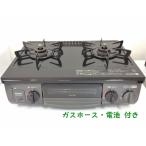  газовая плитка пропан газовый Rinnai Rinnai 2020 год производства KSR562BKR правый чуть более тепловая мощность 