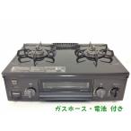  газовая плитка город газовый paromaPaloma 2019 год производства IC-S37K-L левый чуть более тепловая мощность 