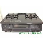  газовая плитка город газовый paromaPaloma 2021 год производства IC-S87K-1R правый чуть более тепловая мощность 