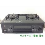  газовая плитка город газовый paromaPaloma 2019 год производства IC-S37K-L левый чуть более тепловая мощность 