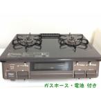  газовая плитка город газовый paromaPaloma 2020 год производства IC-S87BM-1R правый чуть более тепловая мощность 