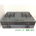  газовая плитка пропан газовый LPga snow litsuNLC2223Q3DGR точно Fit темно-серый примерно 60cm правый чуть более огонь 2018 год производства 