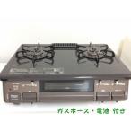  газовая плитка город газовый paromaPaloma 2021 год производства IC-S87BM-1R правый чуть более тепловая мощность 