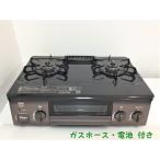  газовая плитка LP пропан газовый paromaPaloma 2021 год производства IC-S37DX-L левый чуть более тепловая мощность Brown 56cm compact модель 