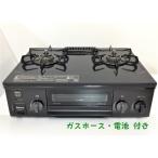  газовая плитка город газовый paromaPaloma 2019 год производства IC-S37K-L левый чуть более тепловая мощность 