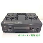  газовая плитка город газовый paromaparoma 2019 год производства PA-S71B-L левый чуть более тепловая мощность 