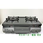  газовая плитка город газовый Rinnai Rinnai 2021 год производства VH67BKR правый чуть более тепловая мощность 