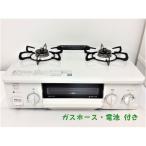  газовая плитка пропан газовый paroma2020 год производства IC-S37KSH-R правый чуть более тепловая мощность LP газ 