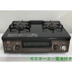  газовая плитка город газовый paromaPaloma 2022 год производства IC-S37BM-L левый чуть более тепловая мощность Brown 56cm compact модель 