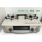  газовая плитка пропан газовый Rinnai Rinnai 2019 год производства KG34NBEL левый чуть более тепловая мощность 