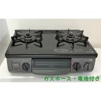  газовая плитка город газовый Rinnai Rinnai 2020 год производства KG34NBKL левый чуть более тепловая мощность 