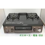  газовая плитка пропан газовый paromaPaloma 2019 год производства IC-S37BM-L левый чуть более тепловая мощность Brown 56cm compact модель 