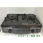  газовая плитка город газовый Rinnai Rinnai 2019 год производства KG34NBKR правый чуть более тепловая мощность 