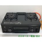  газовая плитка пропан газовый Palomaparoma2023 год производства IC-S37-2R правый чуть более тепловая мощность LP газ 