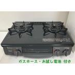  газовая плитка пропан газовый Rinnai Rinnai 2022 год производства KSR563BKR правый чуть более тепловая мощность 