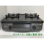  газовая плитка город газовый Rinnai Rinnai 2020 год производства RTE564BKL левый чуть более тепловая мощность 