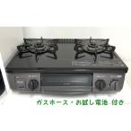  газовая плитка город газовый Rinnai Rinnai 2019 год производства KG34NBKR правый чуть более тепловая мощность газ шланг *. поэтому . с батарейкой 