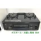  газовая плитка город газовый Palomaparoma2021 год производства IC-S37-R правый чуть более тепловая мощность 