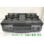  газовая плитка город газовый Rinnai Rinnai 2022 год производства KG35NBKR правый чуть более тепловая мощность 