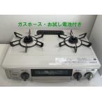  газовая плитка город газовый Rinnai Rinnai 2022 год производства RTE340BEL левый чуть более тепловая мощность белый 