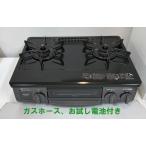  газовая плитка пропан газовый Rinnai Rinnai 2022 год производства KG35NBKR правый чуть более тепловая мощность 