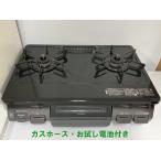  газовая плитка город газовый Rinnai Rinnai 2021 год производства KG67BKR правый чуть более тепловая мощность 