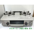  газовая плитка город газовый Rinnai Rinnai 2020 год производства RTE564BEL левый чуть более тепловая мощность 