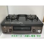  газовая плитка город газовый paromaPaloma 2022 год производства IC-S37BM-2L левый чуть более тепловая мощность Brown 56cm compact модель 