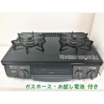  газовая плитка пропан газовый Rinnai Rinnai 2025 год производства CH35BKL левый чуть более тепловая мощность 