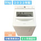  стиральная машина полная автоматизация стиральная машина Panasonic Panasonic 9.0kg пена мойка автоматика вход белый NA-FA9K1-W 2022 год производства разборка почищено инвертер 