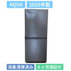 AQR-14R