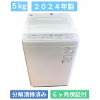  стиральная машина Panasonic NA-F5B2 полная автоматизация стиральная машина 5kg светло-серый 2024 год производства разборка почищено салон принимая во бесплатный 