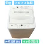  полная автоматизация стиральная машина Yamada Denki 6kg 2023 год производства YWM-T60H1 белый салон принимая во бесплатный разборка почищено 