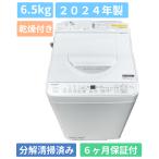  стиральная машина длина type стирка сушильная машина sharp SHARP 6.5kg 2024 год производства ES-TX6H сухой имеется дыра нет . белый салон принимая во бесплатный 