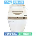  стиральная машина вертикальный стирка сушильная машина sharp SHARP ES-T5FBK стирка 5.5kg сухой 3.5kg 2022 год производства обогреватель сухой сверху открытие оттенок золота 