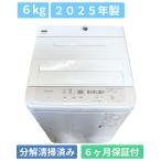  стиральная машина полная автоматизация стиральная машина Panasonic Panasonic 6kg 2025 год производства NA-F6B3 белый разборка почищено простой сухой имеется салон принимая во бесплатный 