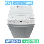  стиральная машина дыра нет .SHARP sharp 6kg 2023 год производства ES-GE6H разборка почищено салон принимая во бесплатный 