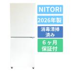 2ドアファン式冷凍冷蔵庫 160L GZ2G01 WH