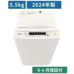 стиральная машина Hisense тонкий вкус 5.5kg 2024 год производства HW-K55E белый разборка почищено салон принимая во бесплатный 