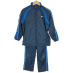  б/у одежда Junior M(150)/S(140) NIKE/ Nike обратная сторона ворсистый ветровка верх и низ в комплекте жакет брюки спорт темно-синий 454218/454219-451