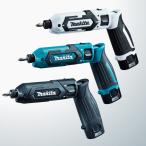 新品 マキタ makita TD022DSHX 充電式ペンインパクトドライバ 青(バッテリ×2・充電器・両頭ビット45mm・小物入ケース・アルミケース付き)