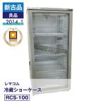 FCS14050606