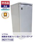 FCUF25050628