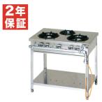 マルゼン ガステーブル スタンダードシリーズ 幅900×奥行600×高さ800(mm) MGT-096DS