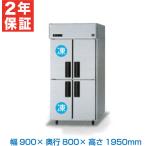 (新品・安心2年保証) SRR-LV981C2 縦型 冷凍冷蔵庫 パナソニック LVシリーズ 冷凍室 360L 冷蔵室 360L 幅 900 mm 観音開き仕様 ピラー有り 業務用