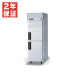 (新品・安心2年保証) SRR-LV681 縦型 冷蔵庫 パナソニック LVシリーズ 509L 幅 615 mm 右開き仕様 業務用