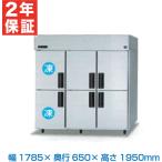 (新品・安心2年保証) SRR-LV1861C2 縦型 冷凍冷蔵庫 パナソニック LVシリーズ 冷凍室 397L 冷蔵室 856L 幅 1785 mm 左開き・観音開き仕様 ピラー有り 業務用