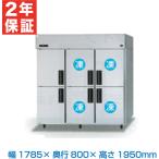 (新品・安心2年保証) SRR-LV1883C4 縦型 冷凍冷蔵庫 パナソニック LVシリーズ 冷凍室 1087L 冷蔵室 509L 幅 1785 mm 左・観音開き仕様 ピラー有り 業務用