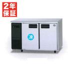 パナソニック テーブル型冷凍冷蔵庫(コールドテーブル) 幅1200×奥行600×高さ800(mm) SUR-K1261CB(旧 SUR-K1261CA) 台下 冷凍冷蔵庫