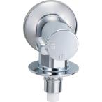 INAX LIXIL・リクシル 洗濯機用水栓金具 露出タイプ・埋込タイプ共通機能 露出タイプ（屋内専用）単水栓 逆止弁付【LF-WJ50KQA】